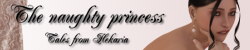 banner250x50